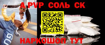 синтетический гашиш Кунгур