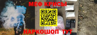 синтетический гашиш Кунгур