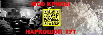 синтетический гашиш Кунгур
