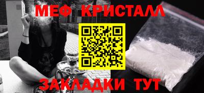 прущие грибы Кумертау