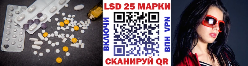 Лсд 25 экстази кислота  mega маркетплейс  Дивногорск 