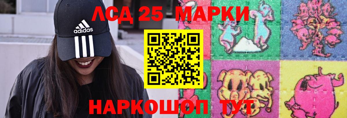 Лсд 25 экстази ecstasy  Лсд 25 экстази кислота  kraken ССЫЛКА  Вход с VPN  Дивногорск 