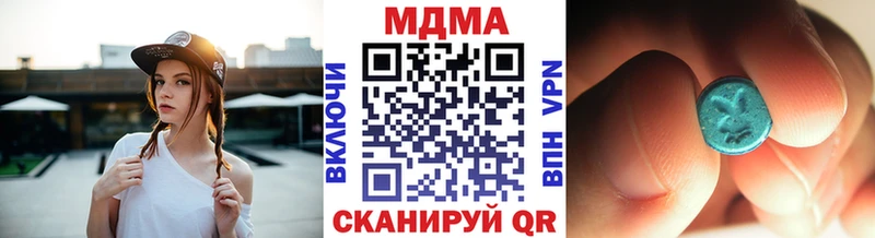 как найти   Дивногорск  МДМА VHQ 