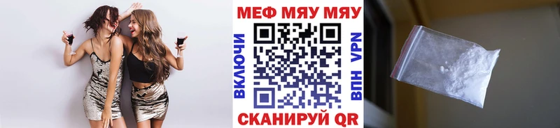 МЕФ VHQ Дивногорск