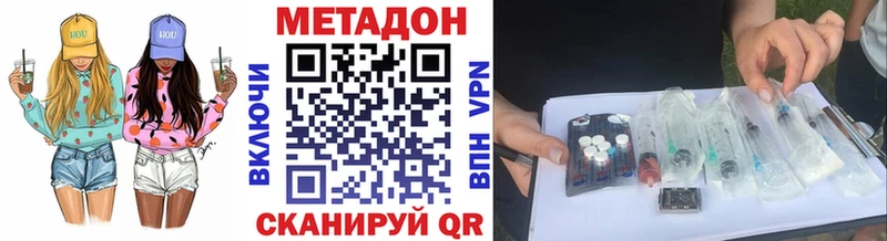 МЕТАДОН белоснежный  купить   Дивногорск 