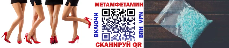 Первитин винт Дивногорск