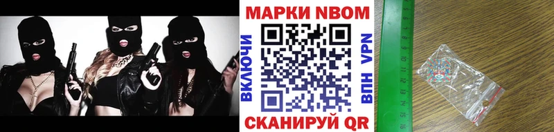 Наркотические марки 1,5мг  магазин  наркотиков  Дивногорск 
