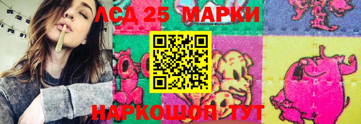Марки NBOMe 1500мкг  Марки NBOMe 1500мкг  Вход с VPN  Марки NBOMe  Дивногорск 