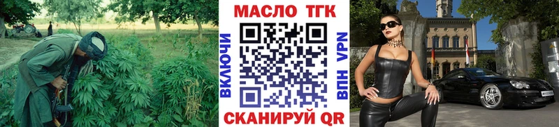 наркотики  Дивногорск  ТГК концентрат 