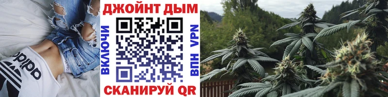гидра вход  Дивногорск  Конопля MAZAR 