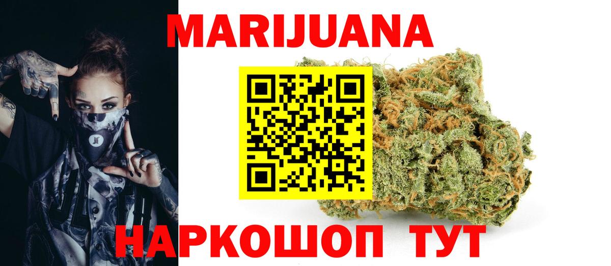 Бошки Шишки индика  Вход с VPN  Дивногорск  Конопля тримм  Канабис конопля  Шишки марихуана LSD WEED 