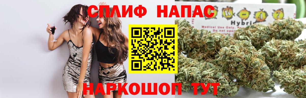 Конопля LSD WEED Дивногорск